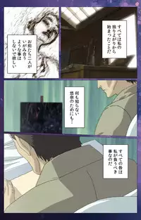 [Selen] [Full Color Seijin Han] Gibomai Ni Complete Ban [Digital]