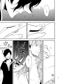 (C92) [Marshmallow Kyoudan (Tenkawa Ai)] Uruwashi no Tinker Bell Sou 1