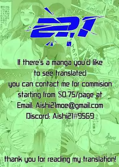 I saved a gal, then I think I reincarnated into another world and my life as a riajuu began! | Gal o Tasuketara Isekai Tenseikyuu no ReaJuu Seikatsu ga Hajimatta!?