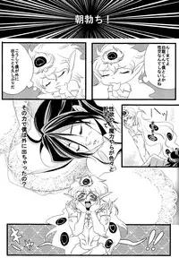 (Senya Ichiya 3) [Luminasta (Gure)] Ohayou! (Magi: The Labyrinth of Magic)