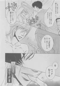 BOY'S ピアス 2015-05