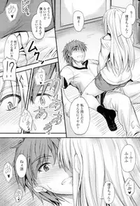 Yatte... Ugoite! Dashite