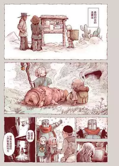 Daraku no Majo ~Shounen Yuusha to Tsurupeta Elf wa Ika ni Shite Majo ni Yabureta ka