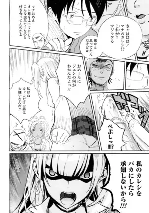 COMIC 高 2016年7月号 Vol.9