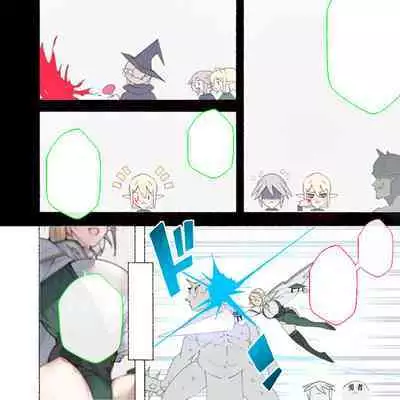 [Aikokusha (Agobitch Nee-san)] Party no Mahoutsukai-san ga Succubus no Noroi ni Kakatte Shimaimashita.... Fantasy no Onee-san-tachi