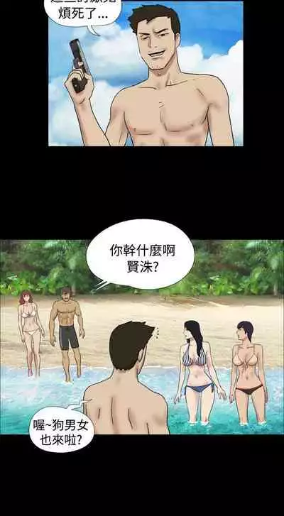 脫光光小島 1-39