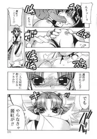 [Hiyohiyo] RUN AFTER YOU