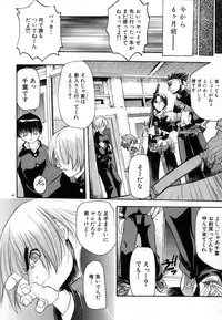 [Bob R] Smile Heart Road