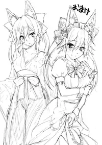 (C79) [X.T.C (Midou Shin)] Fox Extra (Fate/EXTRA) [English] [life4Kaoru]