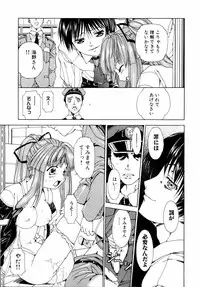 Ryouki First Chapter: Zeroshiki Department Store