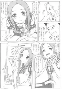 (COMIC1☆13) [STUDIO Hana to Ribon (PURIPURI Kikou Shidan)] Choukyou Jouzu no Takagi-san (Karakai Jouzu no Takagi-san)