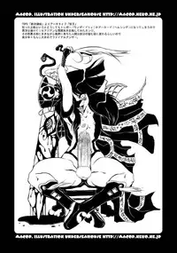 (Shota Scratch 3) [Kaitei Kaoku (Macop.)] ROOM MATE