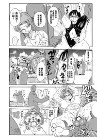 Nandemo Chousa Shoujo no Doujinshi ga Deta? Wakarimashita Chousa Shimasu