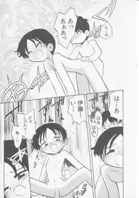 Hin-nyu v06 - Hin-nyu Kyoushitsu