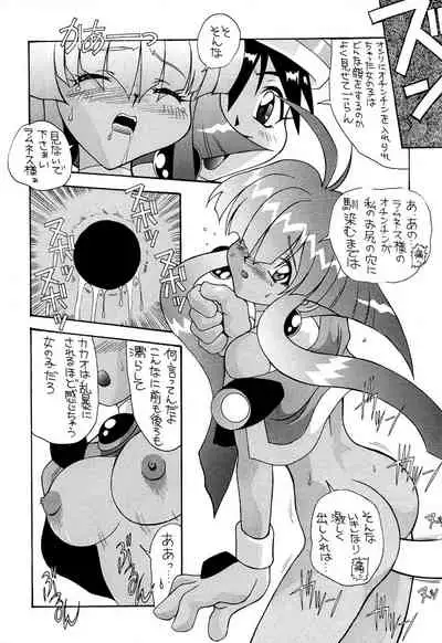 [AB NORMAL (NEW AB)] Aido Soushuuhen B (Various)