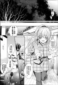 [Mutsutake] Meguridokoro 3 (COMIC X-EROS #25) [Chinese] [无毒汉化组]