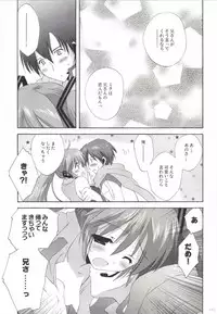 [Korisuya (Korisu)] Korisuya VOCALOID Soushuuhen (Vocaloid)