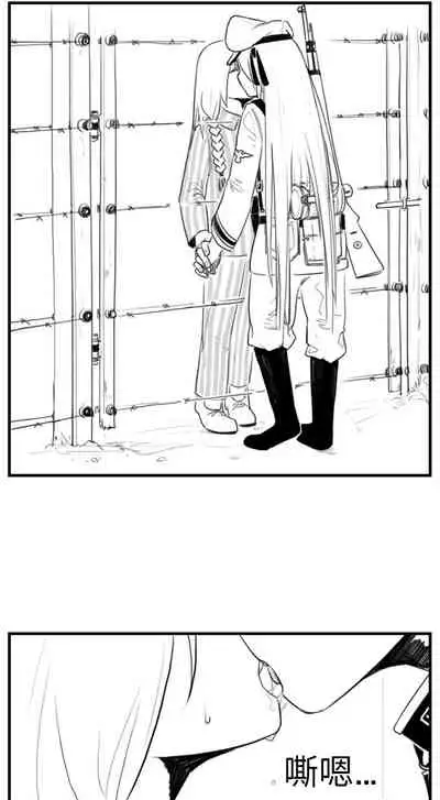 [HUQU] Negev x Kar98k（中国语）