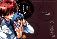 (SPARK7) [RIRIADOLL (Takewakamaru)] Kuromamecchi (Kuroko no Basuke) [Chinese]