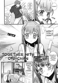 [udk] Onii-chan to Issho! | Together With Oni-chan (Ero Shota 10 Nure X Otokonoko) [English]
