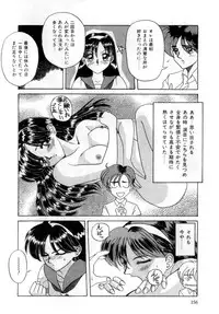 [VECSTAR] Body Language