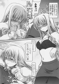 (C72) [SAZ (Onsoku Zekuu, soba)] NO-NA-I Cheat (Heart) (Mahou Shoujo Lyrical Nanoha StrikerS)