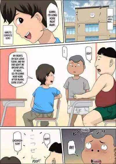 [Almarosso] Musuko no Doukyuusei ni Makura Eigyou Monogatari 5 [English] [desudesu]