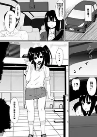 [Shihai Shoujo (Dining)] Shihai Shoujo Kana ~Otona o Omocha ni Suru Chiisana Akuma~