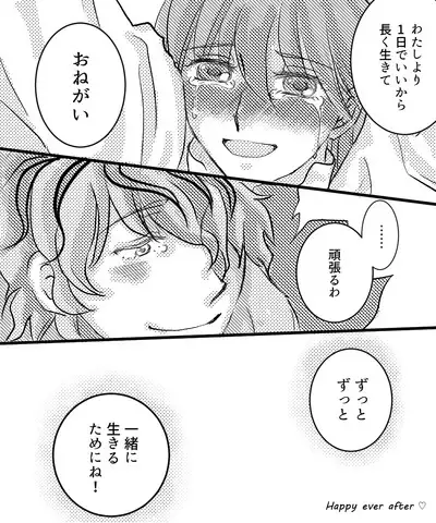 Canvas ni wa Kakenai Yoru