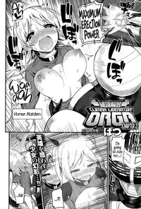 [Batsu] Liberator Orga | Climax Liberator Orga Ch.1-2 [English] {5 a.m.}