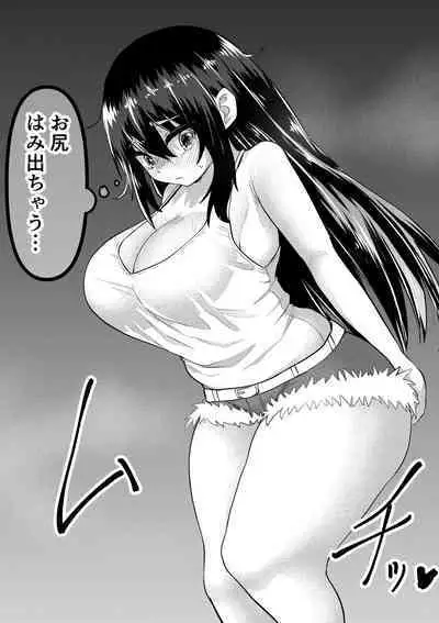 Neet ni Natteita Hatsukoi no Hito o Shiawase ni suru made