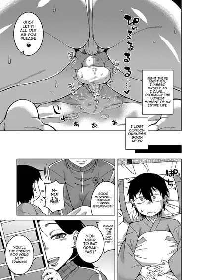 [Takatsu] Kyouso-sama no Tsukurikata | The Making of a Cult Leader Ch.1-2 [English] {Doujins.com} [Digital]