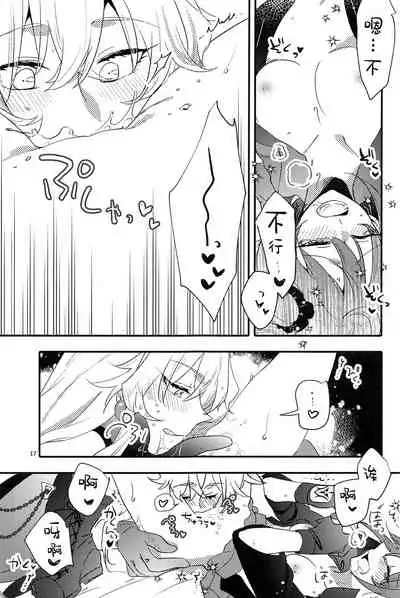 Ai Toka Shoku Toka - love and eat | 所谓爱 所谓食