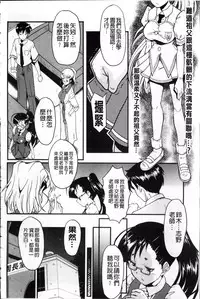 [SINK] AHE-CAN! [Chinese]