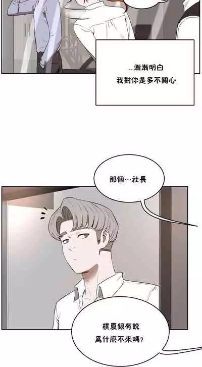 性教育 1-30 中文翻译（更新中）