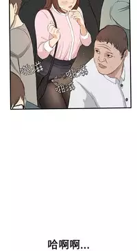 Si-Eun 诗恩 Ch.1~8 [Chinese]