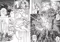 [Meto]復刻版 美少女Fighting Vol 3