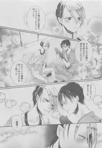 BOY'S ピアス 2015-05