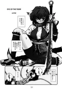 [BAHA-CHOP (Bahamucho)] You're Everything COMPLETE EDITION (Utawarerumono) [2002-12-28]