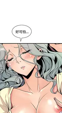 缝隙 Chinese Rsiky