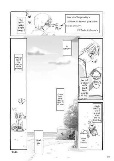 [Digital Lover (Nakajima Yuka)] DL-RO Soushuuhen 01 - DL-RO Perfect Collection No. 01 (Ragnarok Online) [Digital] [English]