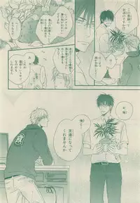 Chara Selection 2015-05