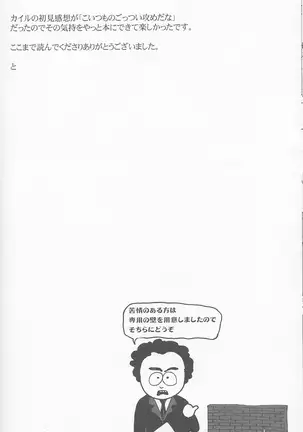 サイコデリック