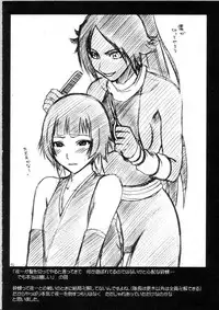 (C69) [Crimson (Carmine)] Saruban no Hasai Nichi ~LIP OF GOD WHO DOESN'T TOUCH~ (BLEACH) [English]