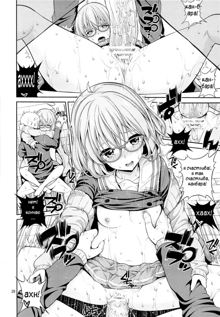 Kyoukai no Kanojo Boundary Girlfriend