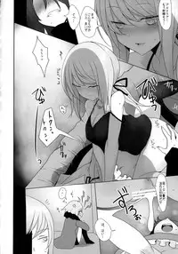 (C92) [Jackpot 64 (HAN)] Josou Shita Fujimaru-kun ga Shinjuku Alter Combi ni Maryoku Kyoukyuu Saserareru Hon (Fate/Grand Order)