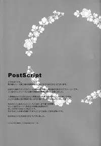 (C94) [DOGYEAR (Kujou Danbo)] Osananajimi to Otokonoko no Himitsu no Shujuu Kankei [Chinese] [脸肿汉化组]