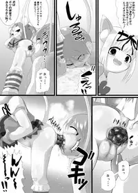 [Little mantis (Kuloamaki)] Seku Pure!!!2 ~Sexual Predators~