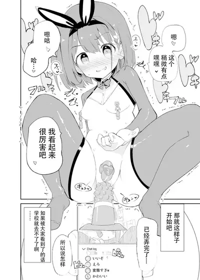 [caburibbon (caburi)] sssMONO２ part1-4[chinese]