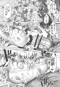 (C95) [AMAGI's Report (Amagi Michihito)] Queen Of Gluttony (King's Raid)